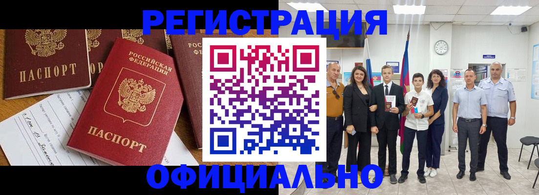 пропишу в квартире в Обояни